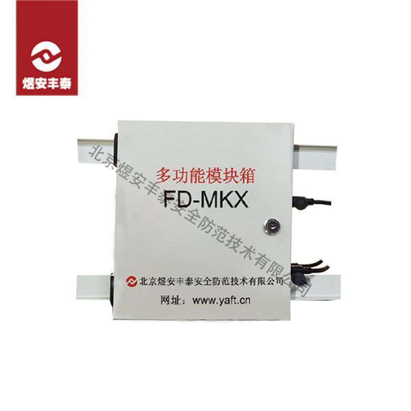 Multi functional module box (domestic)