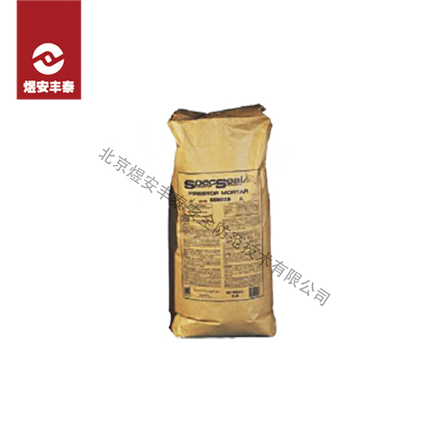 SSM fireproof plaster