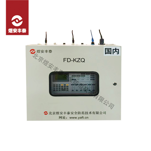 Fire Alarm Controller Linkage Type (Domestic)