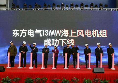 Yu'an Fengtai supports the production of China's first 13MW offshore wind turbine, and the product is unveiled on CCTV News