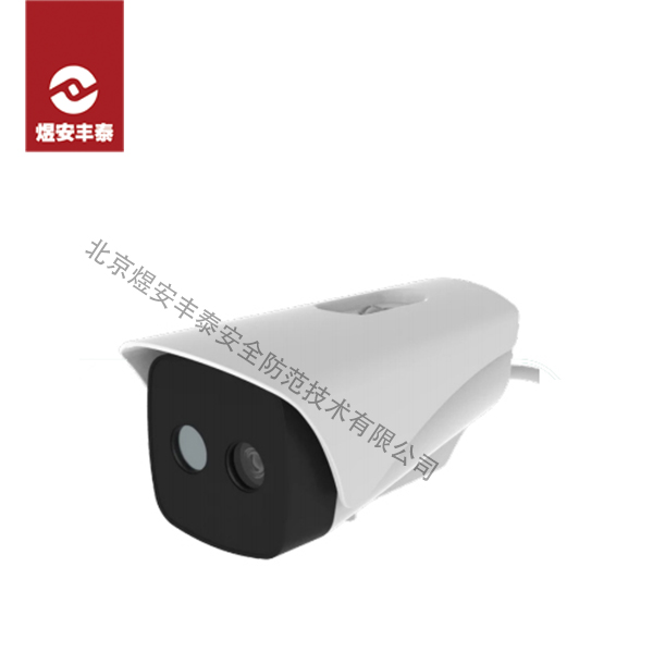 TIM-D620-AI Dual Light Camera