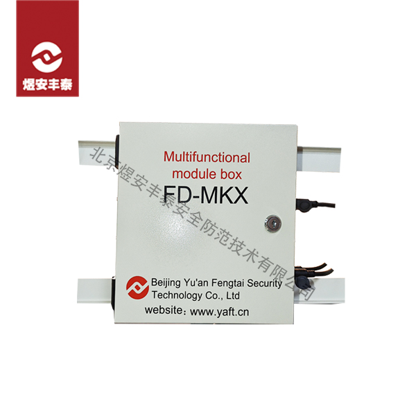Multi functional module box (international)