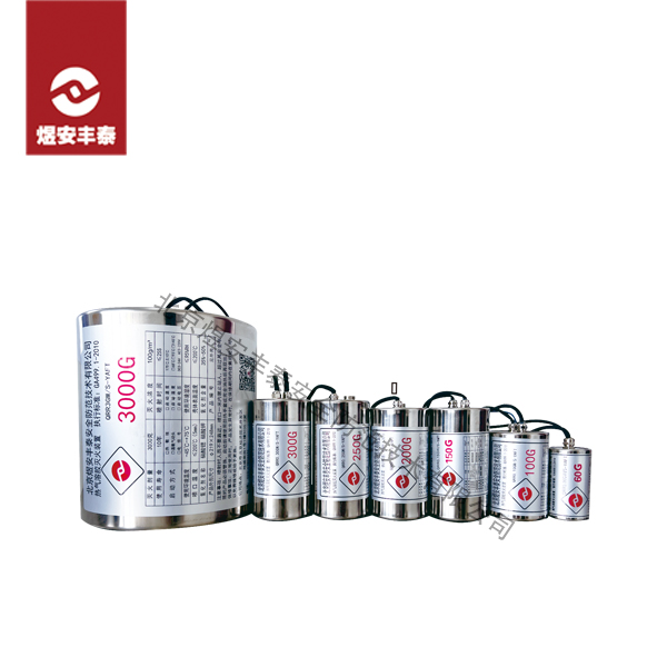 Yaft Aerosol Fire Extinguishing Device