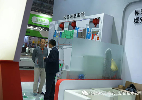 Mr. Qin Haiyan, Secretary General of the China Wind Energy Association and Vice Chairman of the World Wind Energy Association, visited the Yu'an Fengtai booth to guide the work